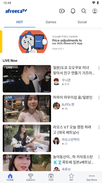 afreecaTV - Preview 10