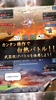 武器投げRPG2 悠久の空島 screenshot 5