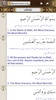 Quran-e-Majeed screenshot 5