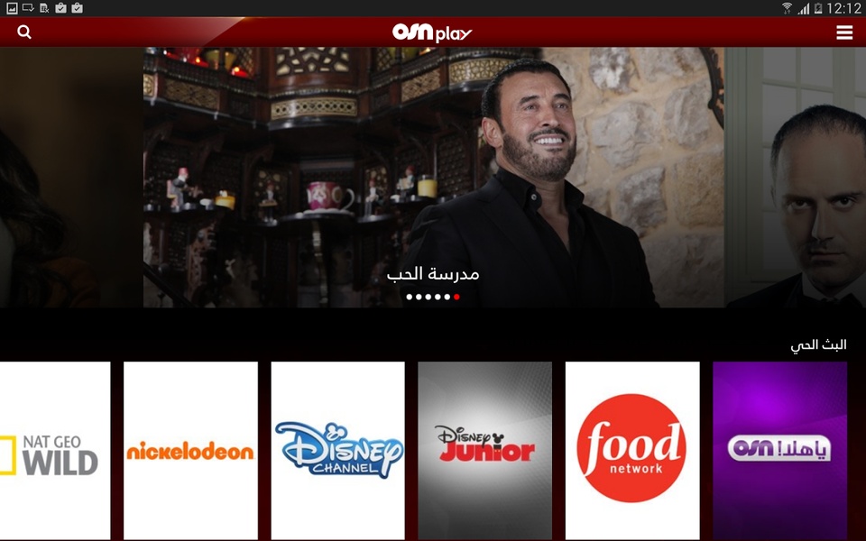 OSN Play - Preview 7