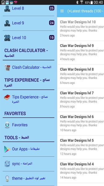 Clash of Designs - Preview 2