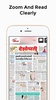 Marathi Newspaer screenshot 3