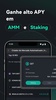 CoinEx screenshot 8