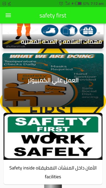 safety first - Preview 2