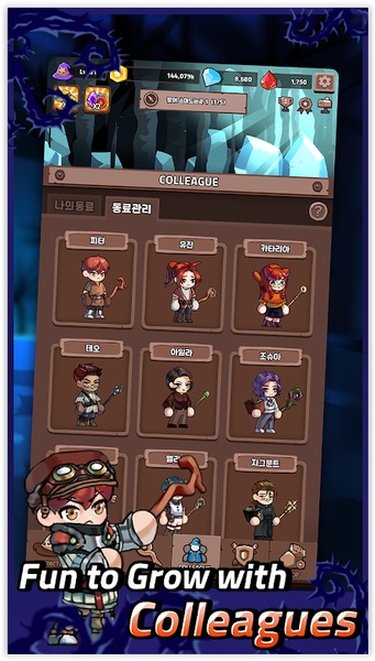 Grow Mage - Preview 1