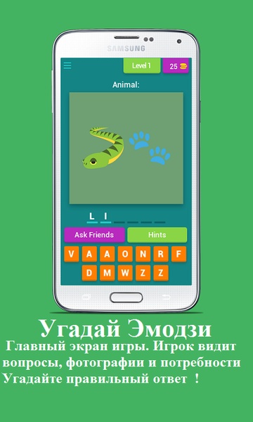 Vantrieu Guess The Emoji - Preview 20