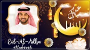 Eid Photo Frames 2020 screenshot 12