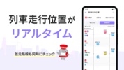 東急線アプリ：東急電鉄・東急バス公式の時刻表 / 運行情報 screenshot 1