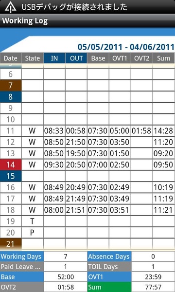 Working Log Free - Preview 5