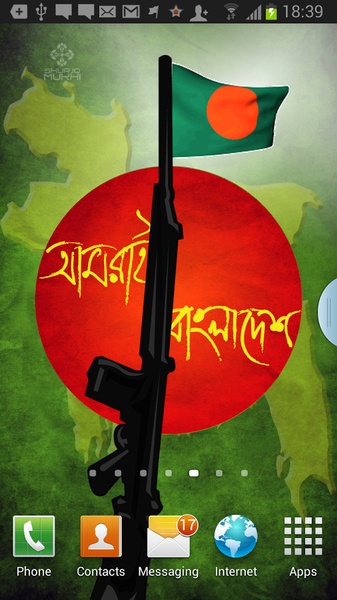 Bijoy2013 - Preview 2
