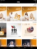 Emarat FM - امارات اف ام screenshot 3