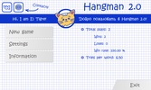 Hangman 2.0 screenshot 2