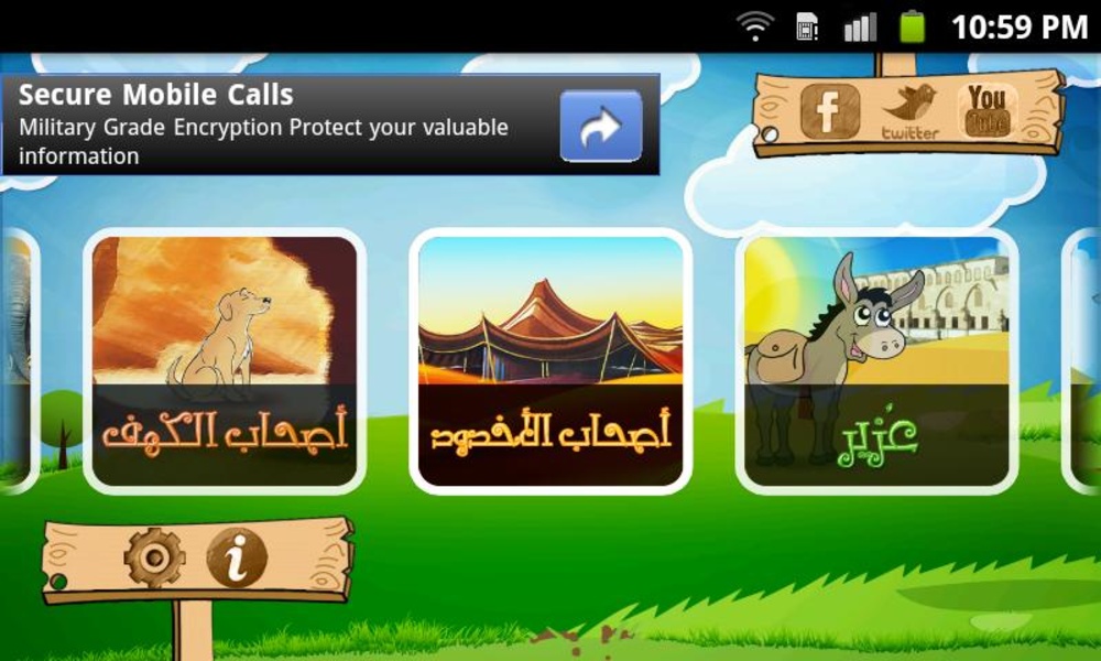 Quran Stories - Preview 3