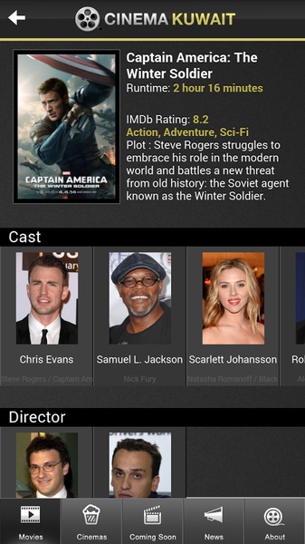 Cinema Kuwait - Preview 4
