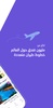 almatar: Book Flights & Hotels screenshot 13