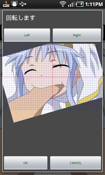 Symmetry Mirror - Preview 5