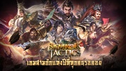 Samkok Tactics M screenshot 9