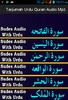 Tarjumah Urdu Quran Audio Mp3 Sudes Tilawat Withou screenshot 2