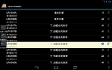 廣論App screenshot 3