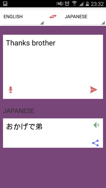 Translate - Preview 4