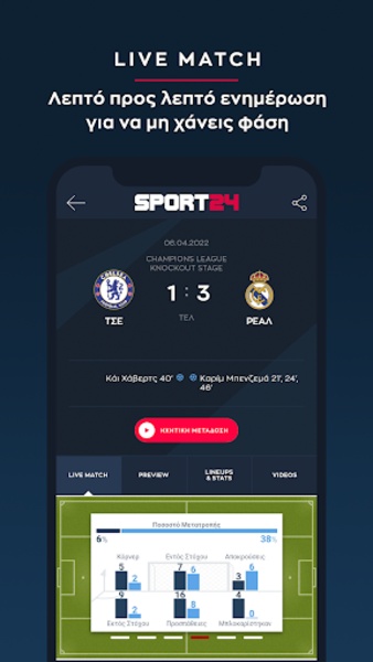 SPORT24 - Preview 3