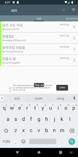 K-DRAMA - Preview 5