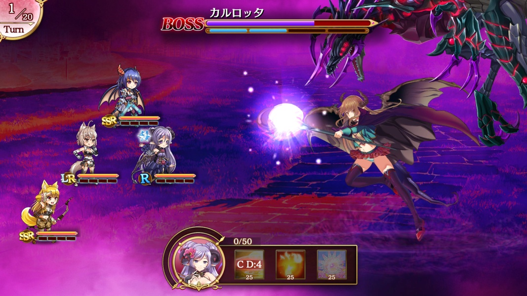 Reverse Brave - Preview 1