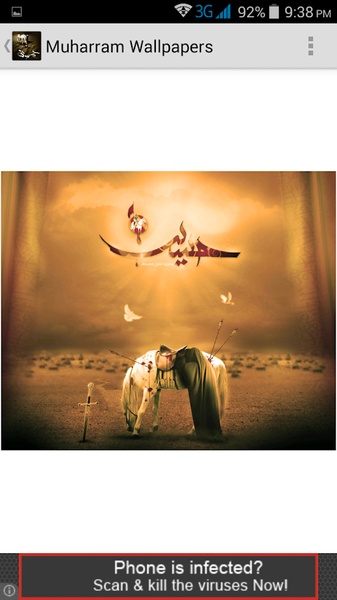 Muharram Wallpapers - Preview 3