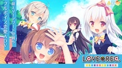 LOVEREC.スマホ版 screenshot 8