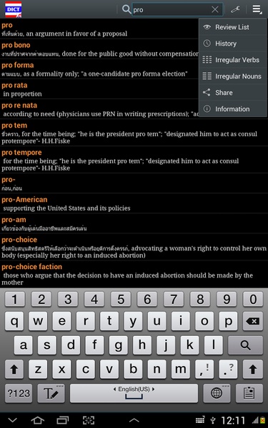 Thai Dict 2 - Preview 16