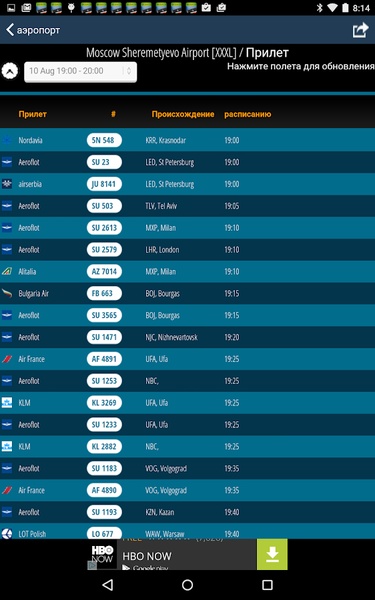 Airport + Flight Tracker - Preview 16
