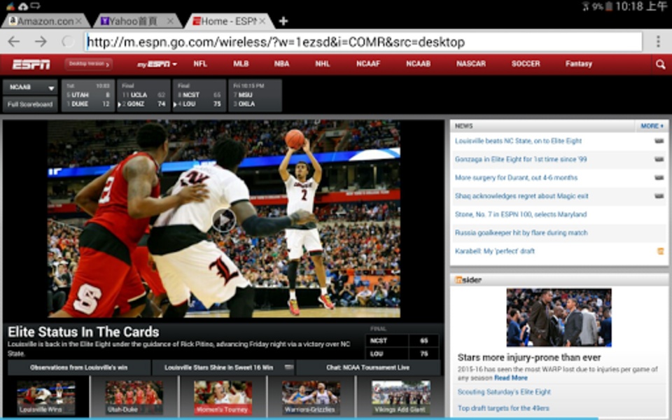 Panda Browser - Preview 4
