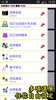 撲克●梭哈 (三缺一) screenshot 1