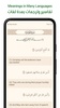 Ayah screenshot 4
