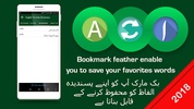 English Urdu Dictionary screenshot 5