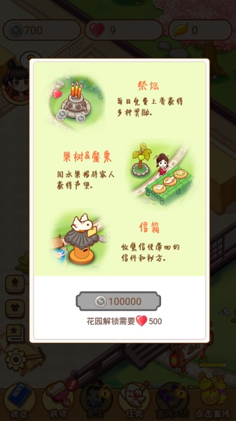 Jianghu Medical Museum - Preview 7