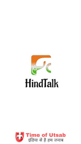 HindTalk Messenger - Preview 4