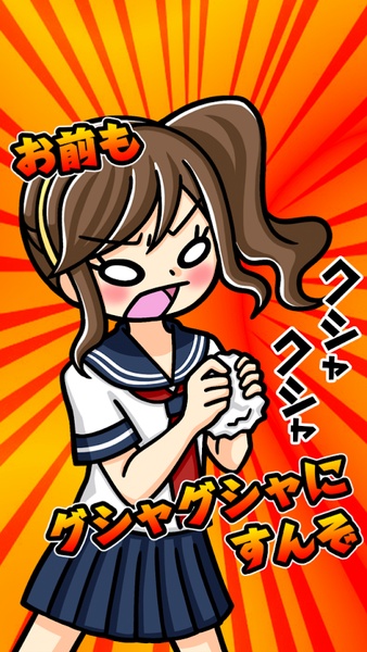 Cheating Girl - Preview 4
