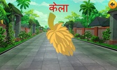 LearnFruitsWithBheeminHindi screenshot 11