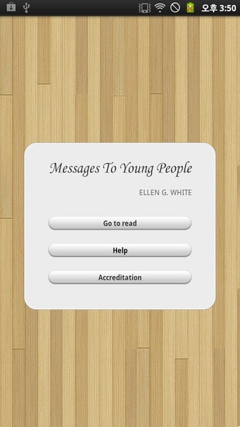 MessagesToYoungPeople - Preview 7