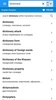 Russian-English Dictionary screenshot 8