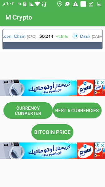 M Crypto - Preview 4
