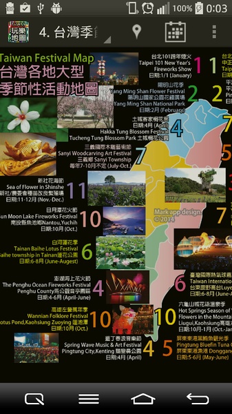 Taiwan Play Map - Preview 19