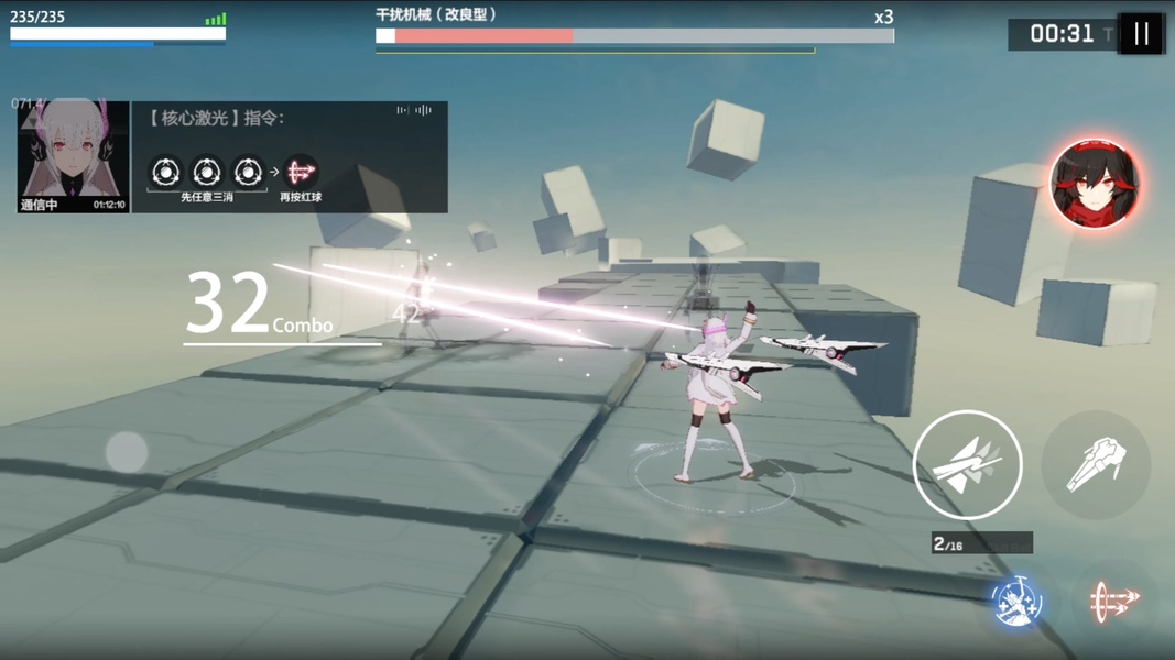 Punishing: Gray Raven (CN) - Preview 5