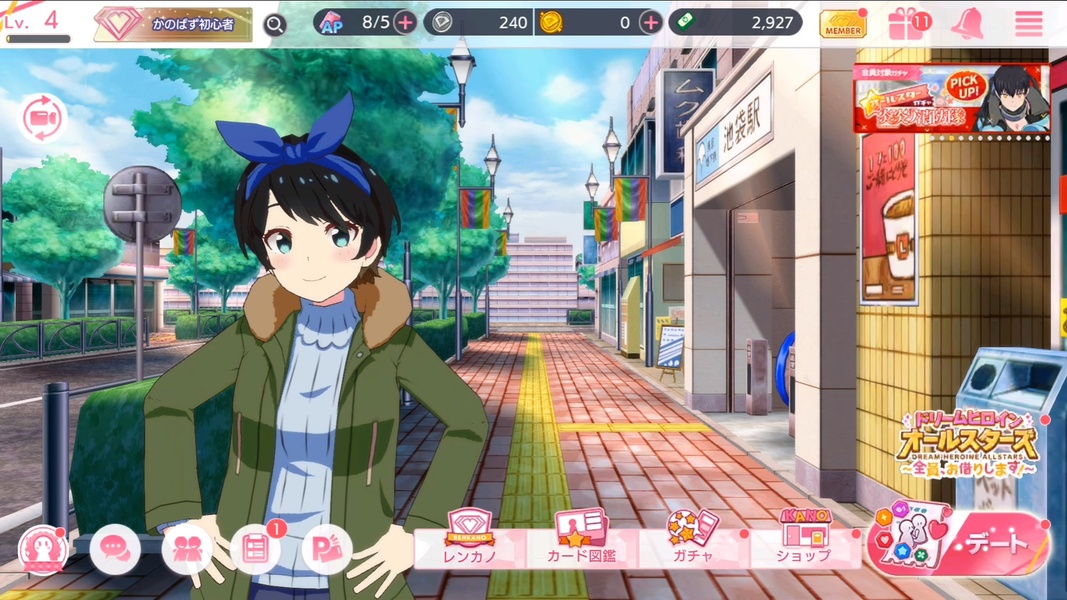 Rent-a-Girlfriend: Heroine All Stars - Preview 1