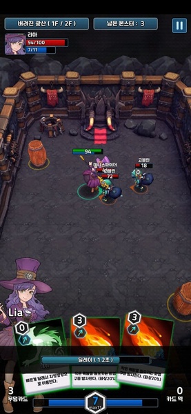 Twin Arcana - Preview 4
