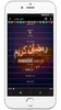 اغاني رمضان 2022 | بدون نت screenshot 5