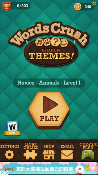 Words Crush Hidden Themes - Preview 3