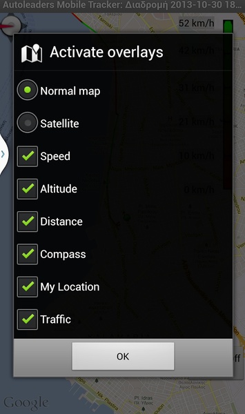 Autoleaders Mobile Tracker - Preview 6