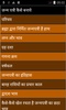 PAndit screenshot 3